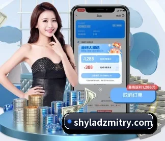 彩神 APP